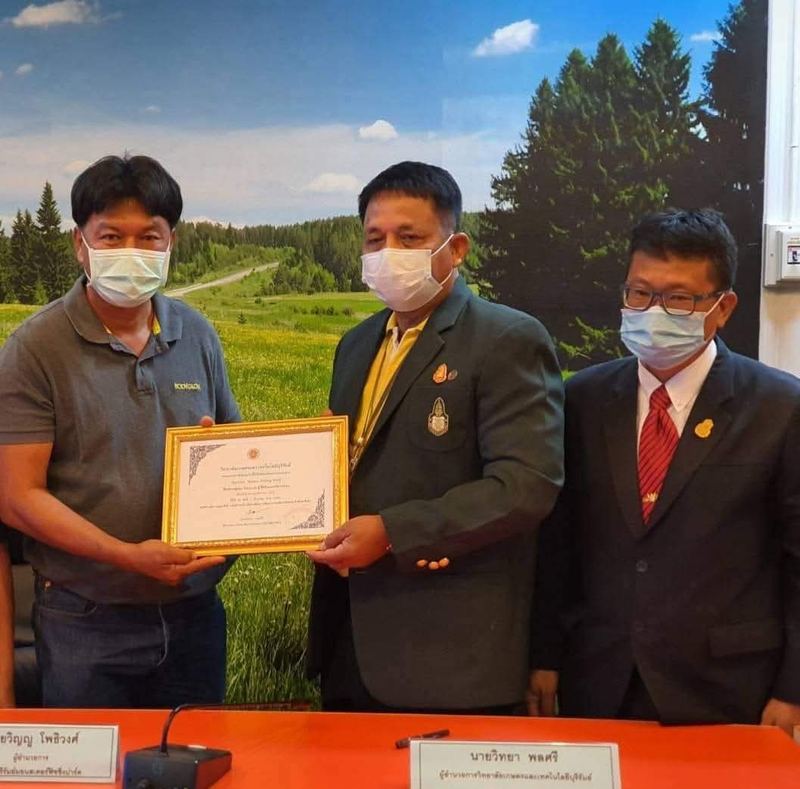 MOU signing ceremony